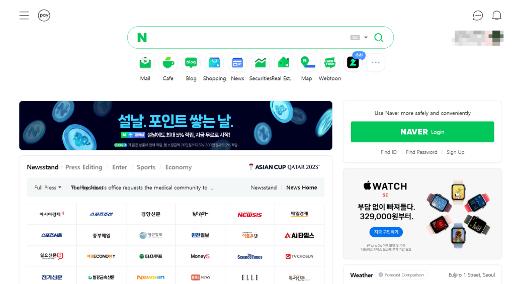 Understanding Naver and Its Features